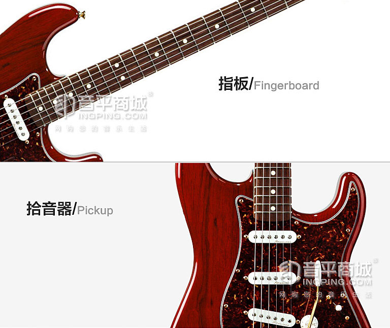 芬达(Fender) 电吉他品牌 013-3000-300 墨豪 21品玫瑰木指板 电吉他