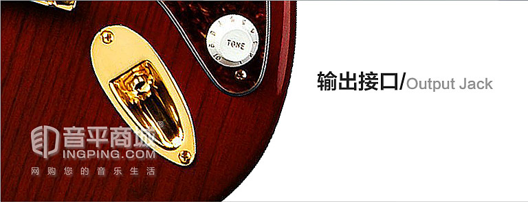 芬达(Fender) 电吉他品牌 013-3000-300 墨豪 21品玫瑰木指板 电吉他