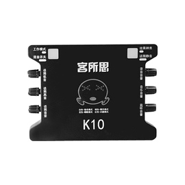客所思(XOX) K10（超值版）电脑K歌外置USB声卡 (黑色)