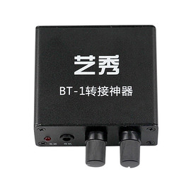 艺秀(YIXIU) BT-1 电脑声卡手机直播转换器 安卓苹果可用 (黑色)