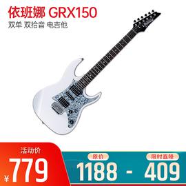 依班娜(Ibanez) GRX150 双单 双拾音 电吉他 (白色)