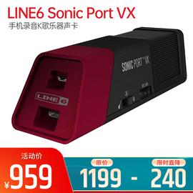 LINE6 Sonic Port VX 手机录音K歌乐器声卡
