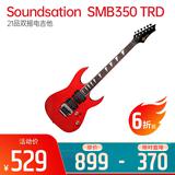 Soundsation 电吉他品牌 SMB350 TRD 21品双摇电吉他