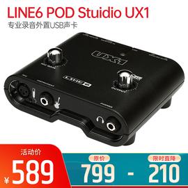 LINE6 POD Stuidio UX1 专业录音外置USB声卡