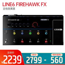 LINE6 FIREHAWK FX  吉他效果器，自带100种音色，4组编组，支持蓝牙iOS远程控制