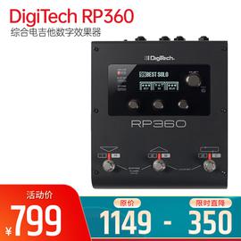 DigiTech RP360 综合电吉他数字效果器