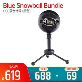 Blue Snowball Bundle (雪球)USB录音话筒 (黑色)