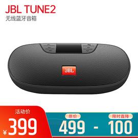 JBL TUNE2 无线蓝牙音箱 户外迷你便携式音响 U盘插卡FM收音 (黑色)