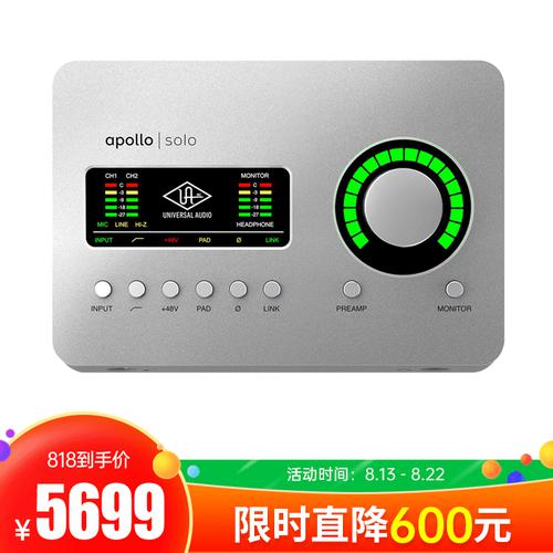 阿波罗(Universal audio) Apollo SOLO 2进4出单核USB专业录音外置声卡 新款（WIN系统版）