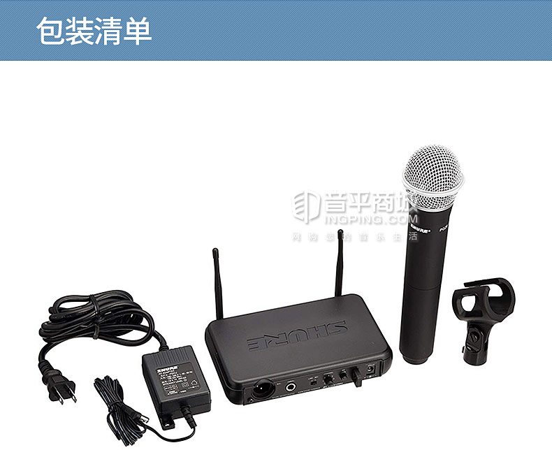 舒尔(SHURE) SVX24-PG28 手持式无线麦克风 演出/演讲/会议/家用（一拖一）