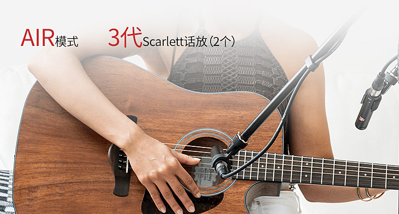 富克斯特(Focusrite) Scarlett 2i2 三代 USB TYPE-C-C外置专业录音声卡 升级版