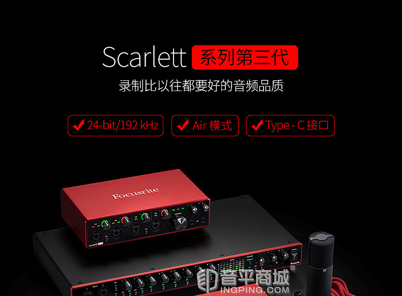 富克斯特(Focusrite) Scarlett Solo 三代 USB TYPE-C外置专业录音声卡 升级版