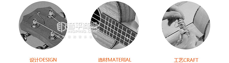 TUT-680M 26寸 尤克里里 单板云杉 小吉他精于工，细于声