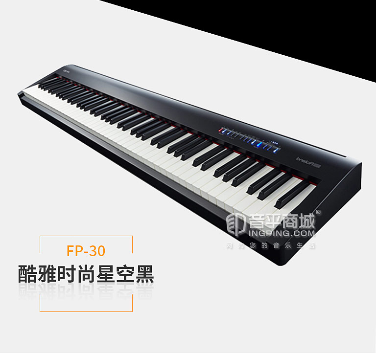 fp-30 88键重锤电子钢琴